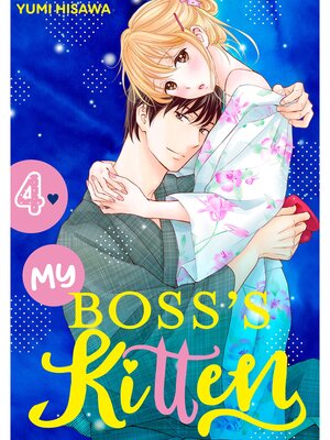 cover image of My Boss's Kitten, Volume  4